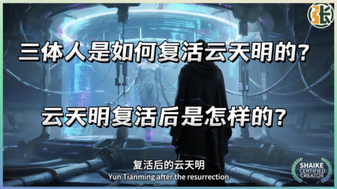 How can the brain be revived if only the brain remains