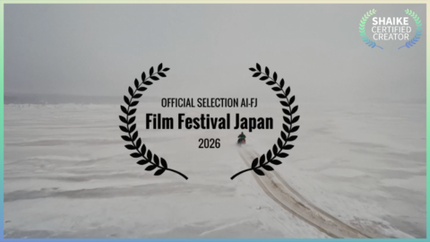 狭間 Hazama – Teaser 2 (feat, by Lee Ranaldo and Michael Vallera – Early New York Silver II)