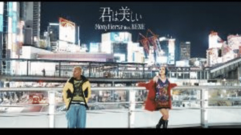 MONYHORSE feat. NENE “Kimi wa Utsukushii” — Music Video