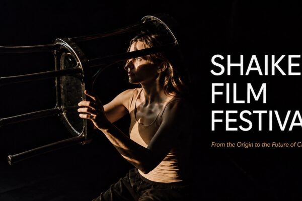 Inna Stelmachowicz – Official Trailer Competition