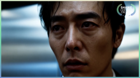 Korean New Action drama Ai film trailer
