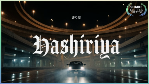 Hashiriya