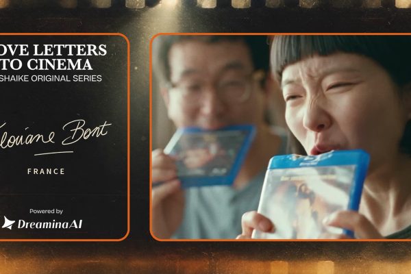 01/100 - LOVE LETTERS TO CINEMA - Floriane Bont