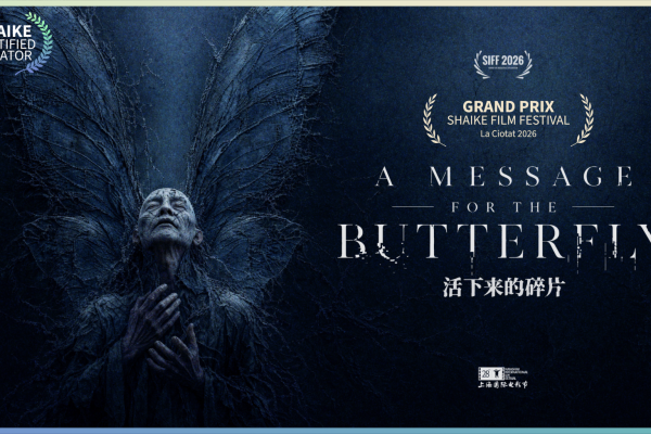 A Message for the Butterfly (2026) 